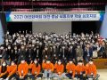2021학년도 졸업논문발표회