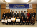 2013 졸업논문발표회 및 대한화힉회 대전충남지부 학술심포지엄 개최