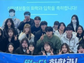 2024 신입생 환영회 및 전학년 대면식
