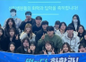 2024 신입생 환영회 및 전학년 대면식