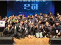 2024 생명나노과학대학 사범대학 해오름제