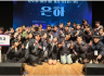 2024 생명나노과학대학 사범대학 해오름제