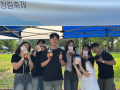 2024 청림축제