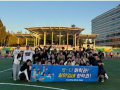 2024 생명나노과학대학 체육대회