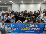 2025 화학과 MT